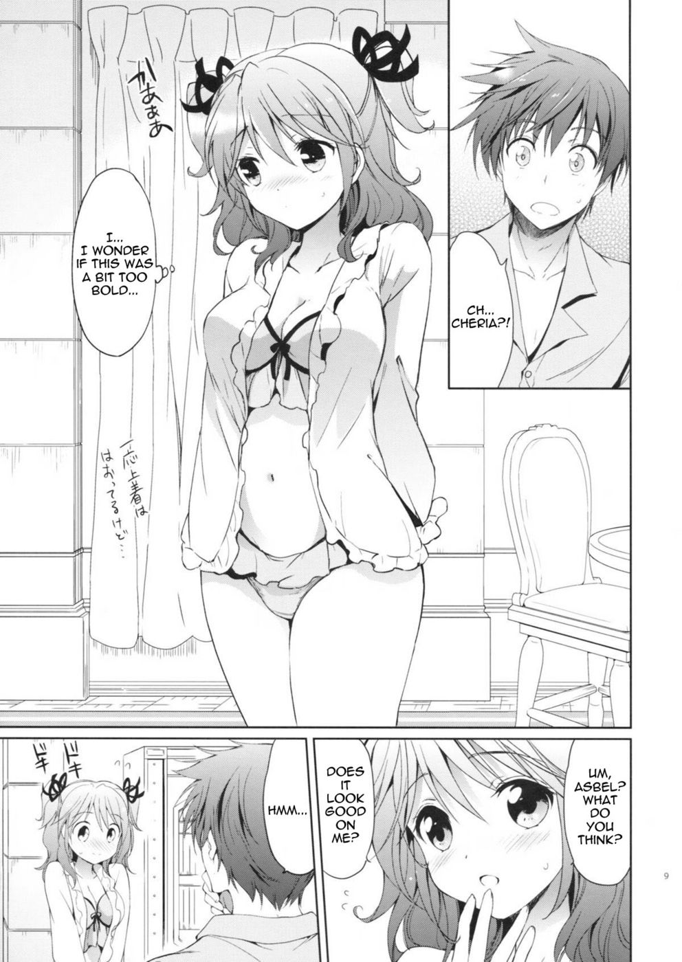 Hentai Manga Comic-Cheria-chan no Pajama de Ojama-Read-8